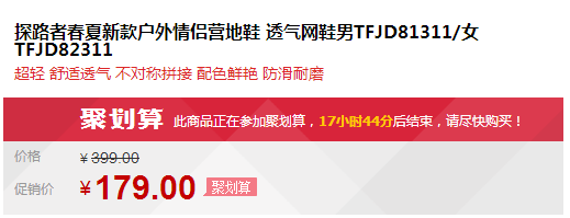 QQ截图20150728151358.png