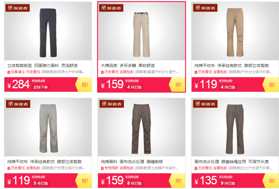 QQ截图20150728152805.png