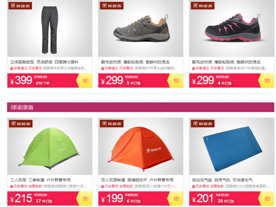 QQ截图20150728152839.png