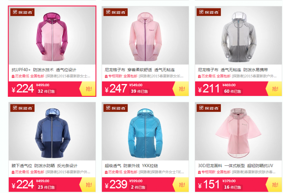 QQ截图20150728152828.png