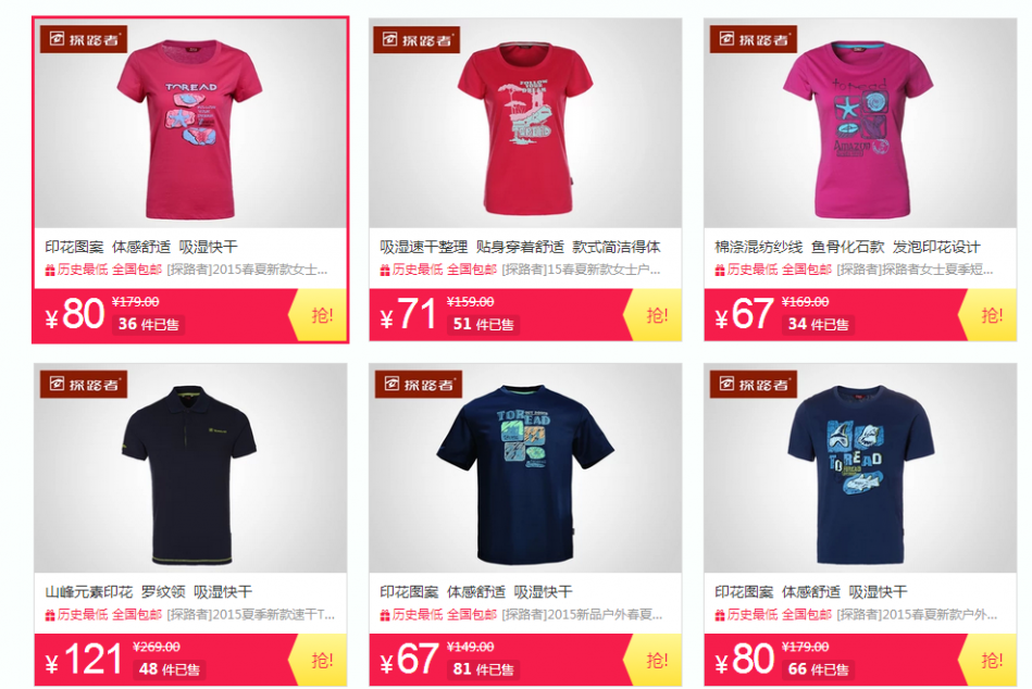 QQ截图20150728152815.png