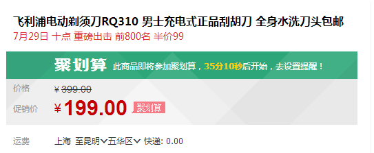 QQ截图20150729092315.png