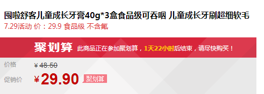 QQ截图20150729100117.png
