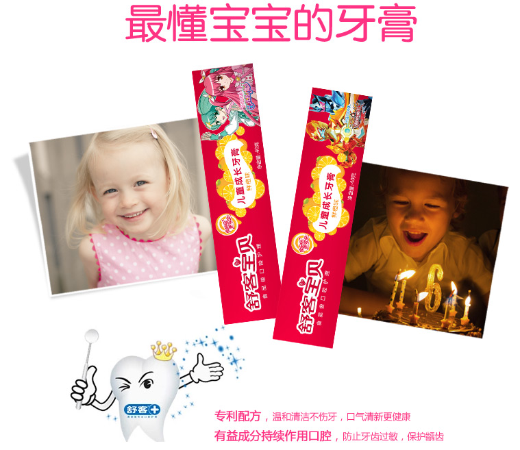 QQ截图20150729100147.png