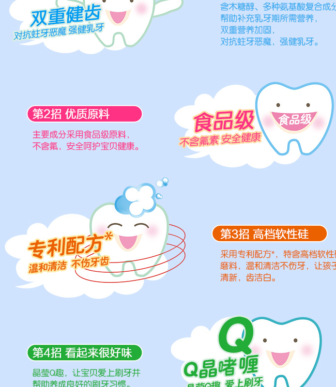 QQ截图20150729100143.png