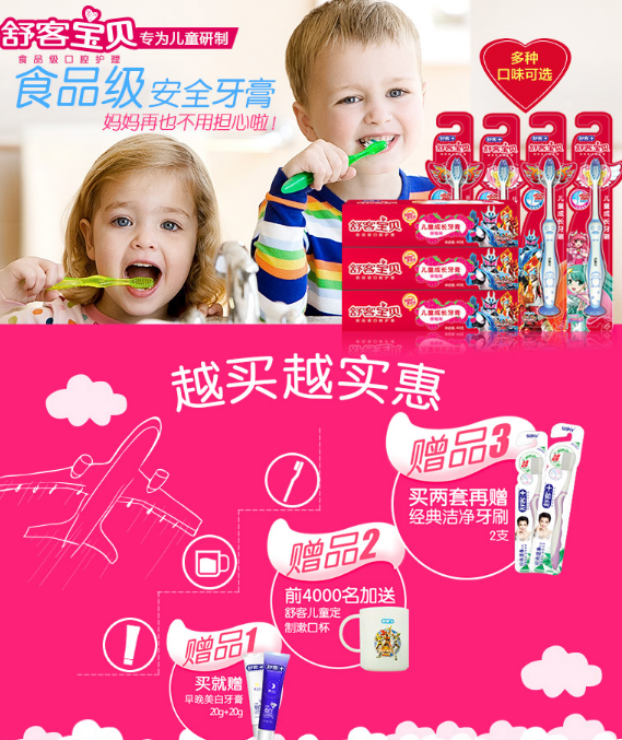 QQ截图20150729100135.png
