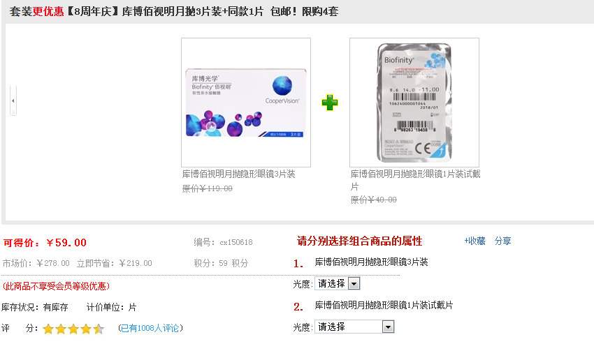 QQ截图20150729101839.png