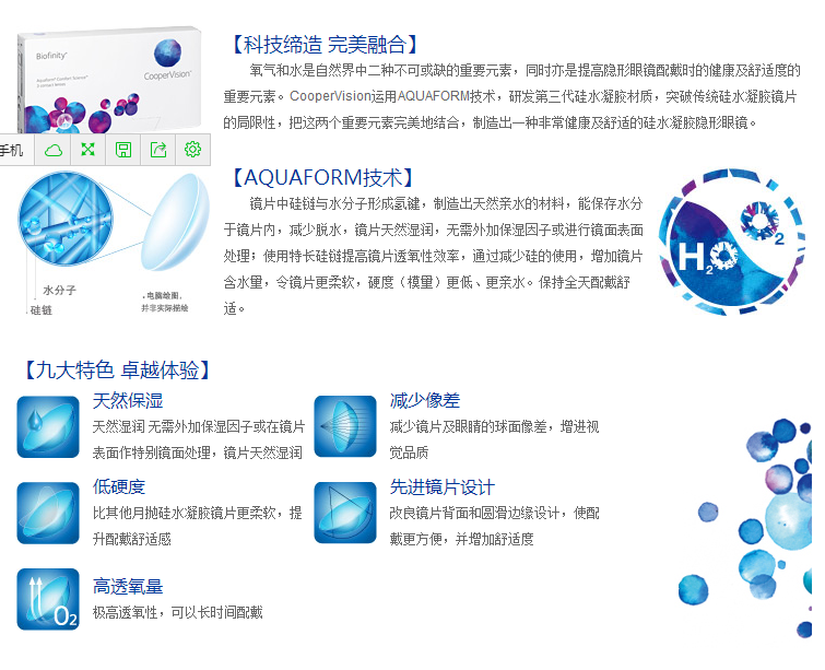 QQ截图20150729101849.png