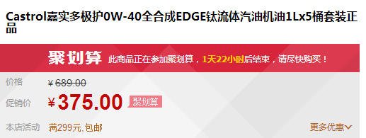 QQ截图20150729102501.png