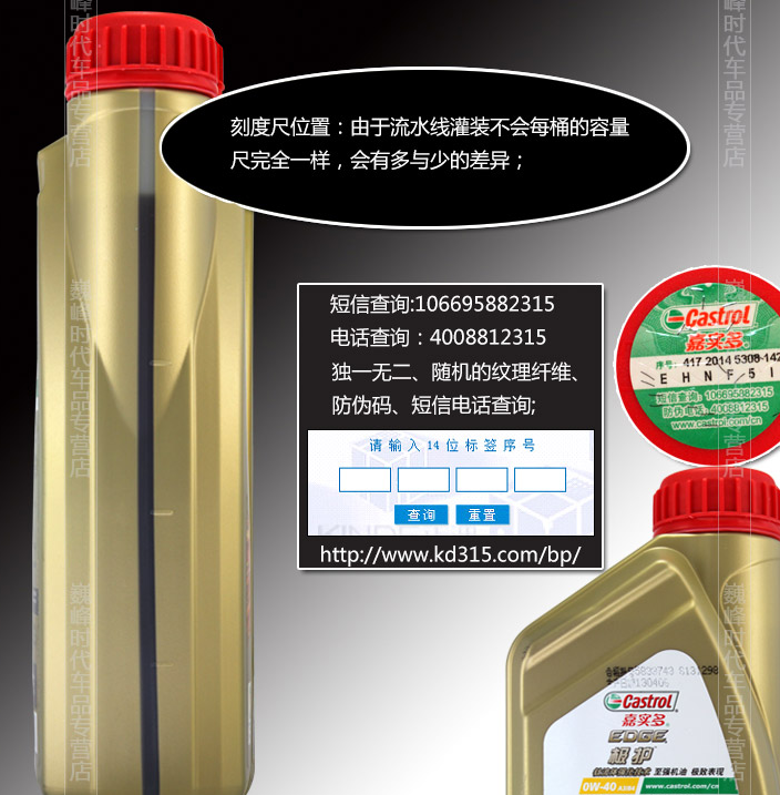 QQ截图20150729102612.png