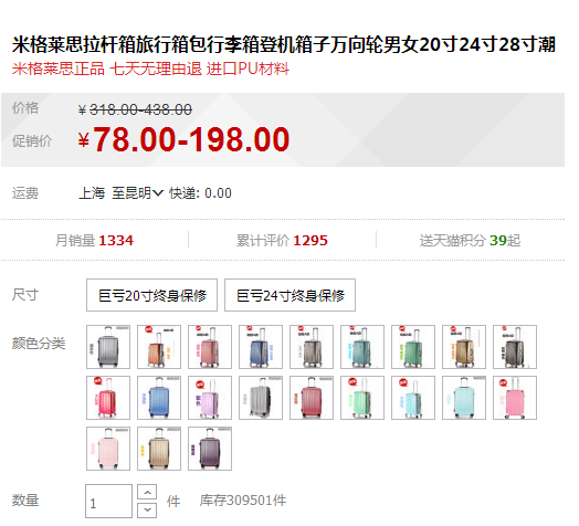 QQ截图20150729105701.png