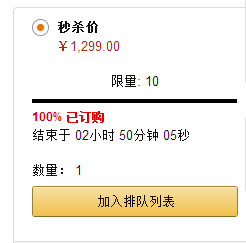 QQ截图20150729110817.png