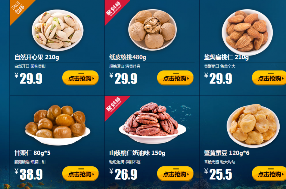 QQ截图20150729112318.png