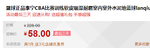 QQ截图20150729113723.png