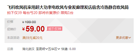 QQ截图20150729151042.png
