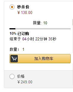 QQ截图20150729153048.png