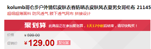 QQ截图20150729154111.png