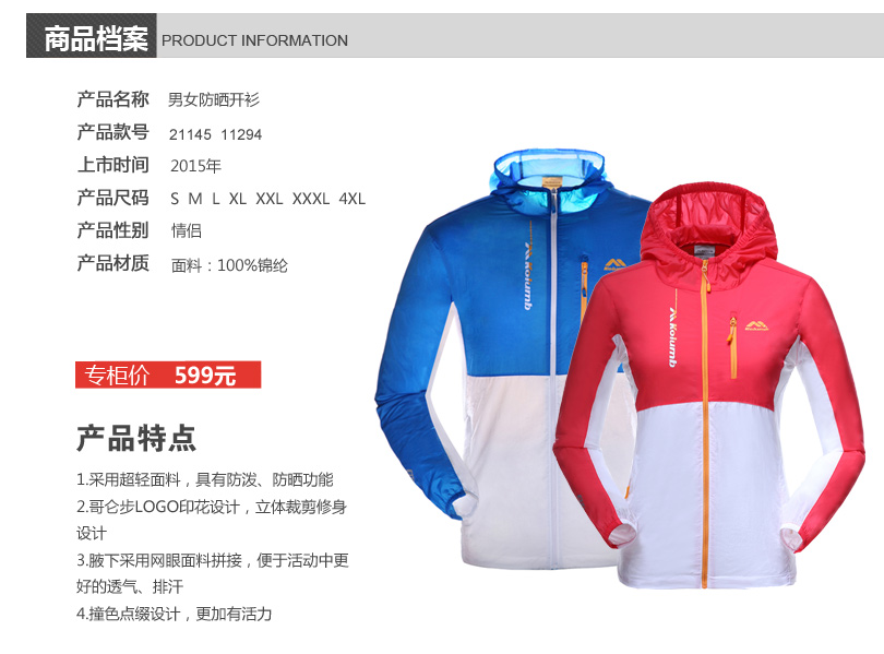 QQ截图20150729154059.png