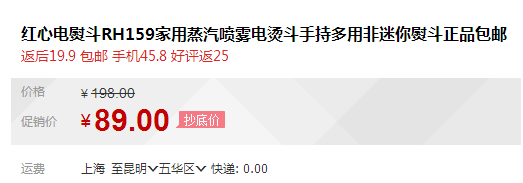 QQ截图20150729171352.png