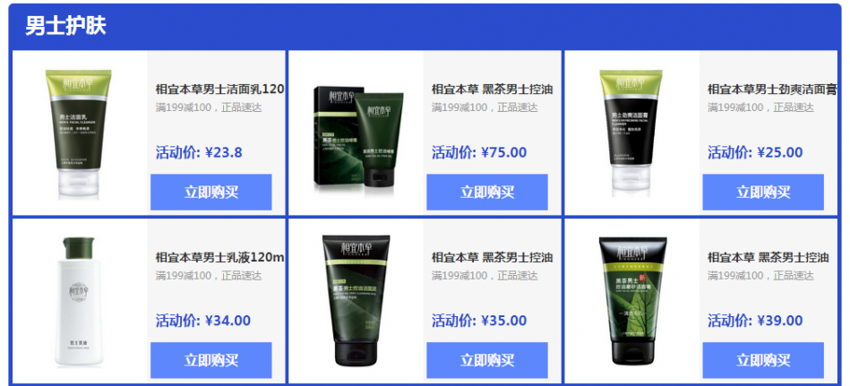 QQ截图20150729172657.png