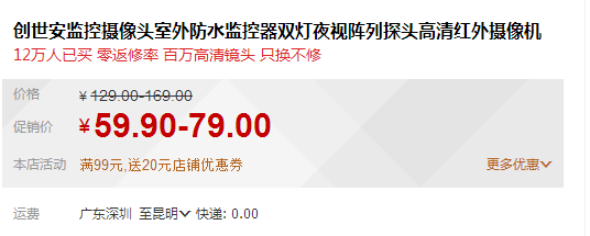 QQ截图20150729182921.png