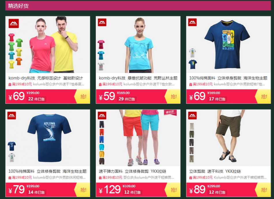 QQ截图20150729184247.png