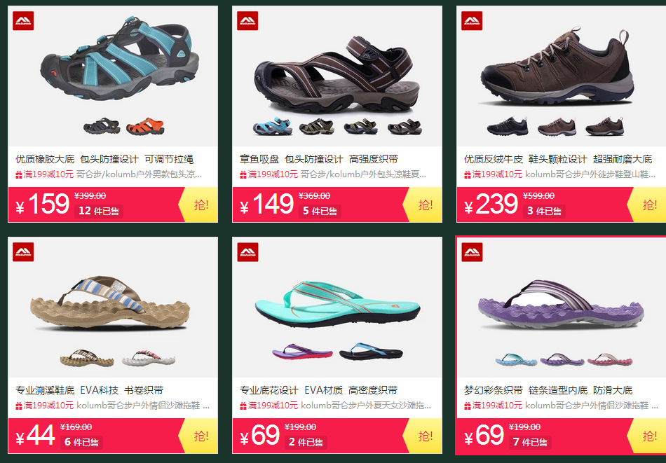 QQ截图20150729184301.png