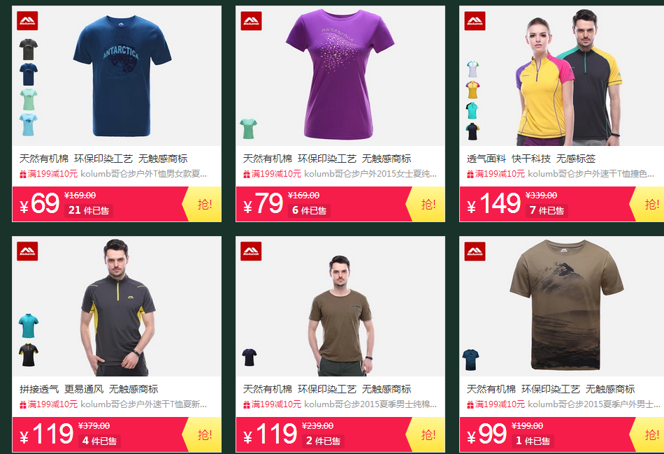 QQ截图20150729184253.png