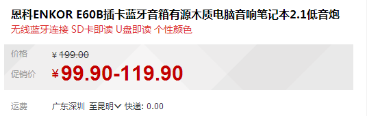 QQ截图20150730093753.png