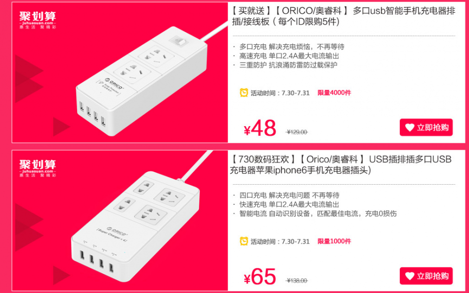 QQ截图20150730103616.png