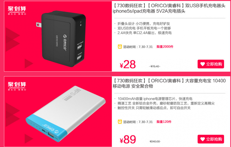 QQ截图20150730103625.png