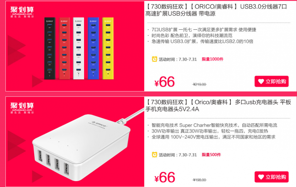 QQ截图20150730103621.png