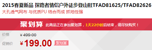 QQ截图20150730101359.png