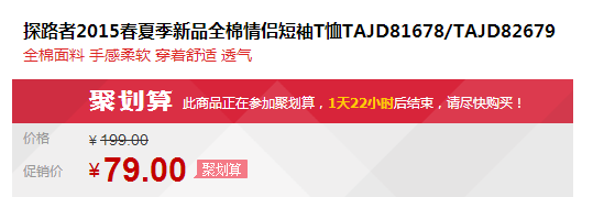 QQ截图20150730101817.png