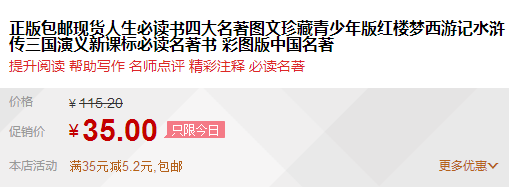 QQ截图20150730113800.png
