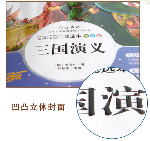 QQ截图20150730113818.png