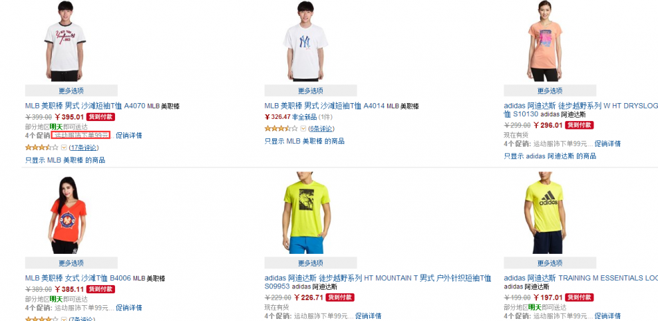 QQ截图20150730145938.png