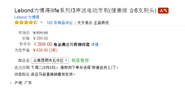 QQ截图20150730151040.png