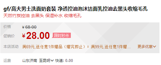 QQ截图20150730154110.png