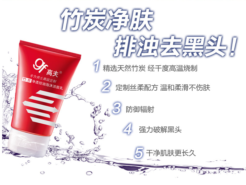 QQ截图20150730154127.png