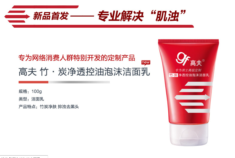 QQ截图20150730154122.png