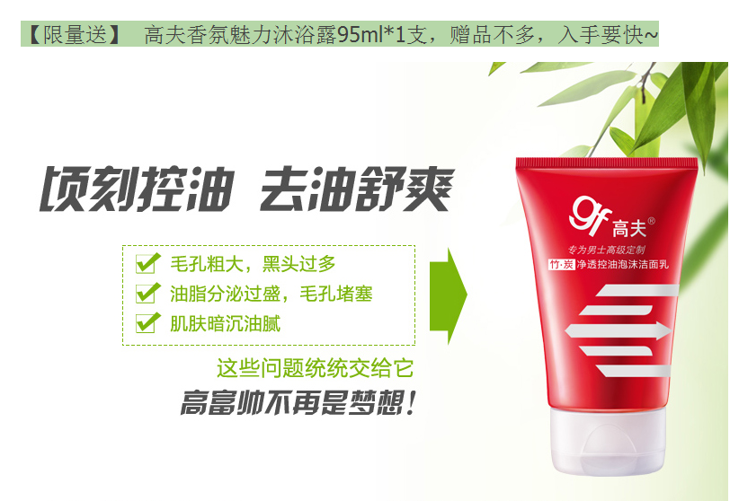 QQ截图20150730154118.png