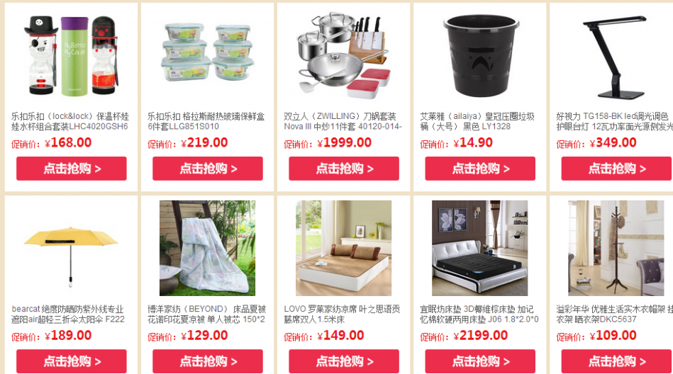 QQ截图20150730161422.png