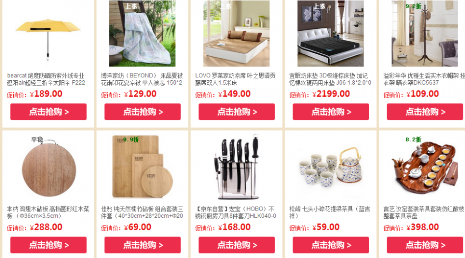 QQ截图20150730161412.png