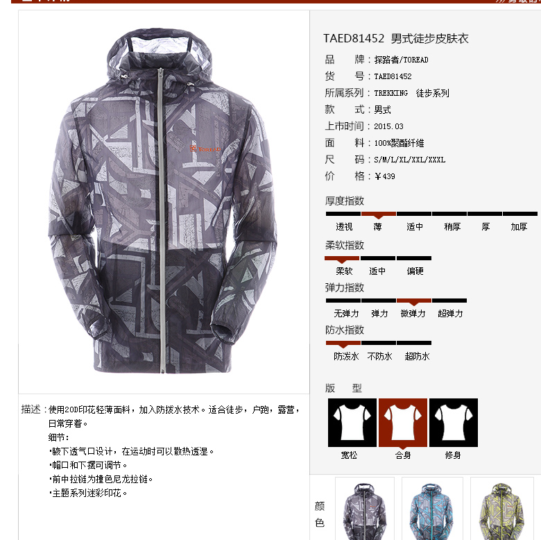 QQ截图20150730152106.png