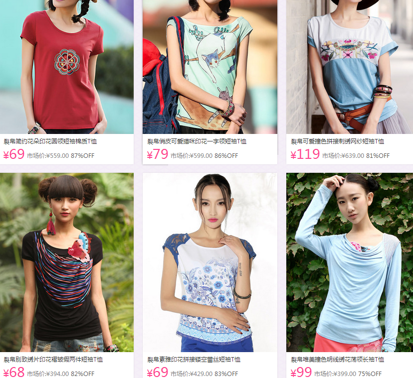 QQ截图20150730162542.png