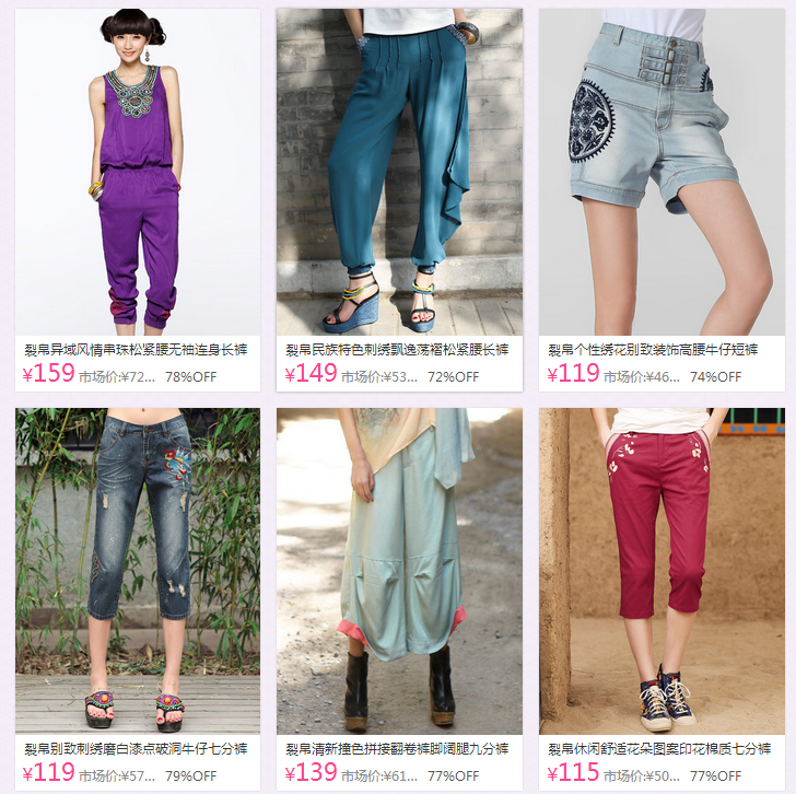 QQ截图20150730162625.png