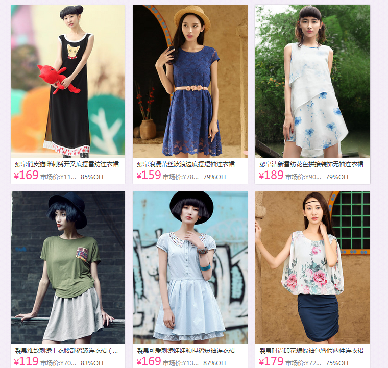 QQ截图20150730162604.png