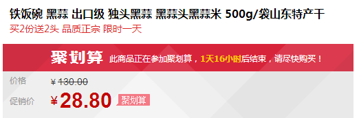 QQ截图20150730165008.png