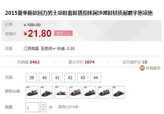 QQ截图20150730170711.png